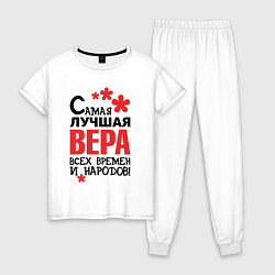 Женская пижама Самая лучшая Вера