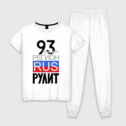 Женская пижама 93 - Краснодарский край