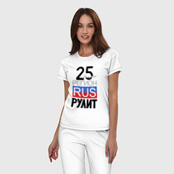 Пижама хлопковая женская 25 - Приморский край, цвет: белый — фото 2
