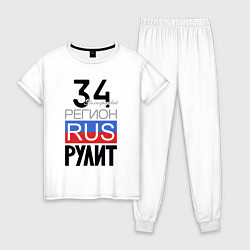 Пижама хлопковая женская 34 - Волгоградская область, цвет: белый