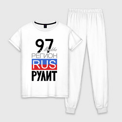 Женская пижама 97 - Москва