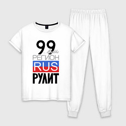 Женская пижама 99 - Москва