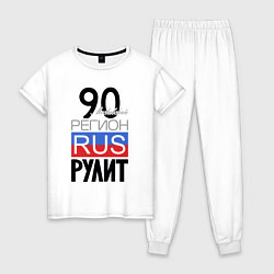 Женская пижама 90 - Московская область