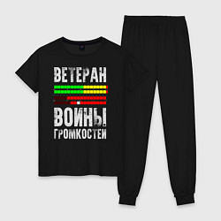 Пижама хлопковая женская Ветеран войны громкостей, цвет: черный