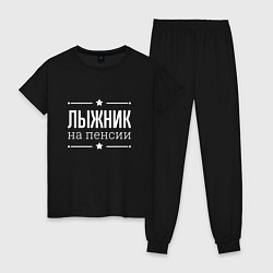 Пижама хлопковая женская Лыжник - на пенсии, цвет: черный