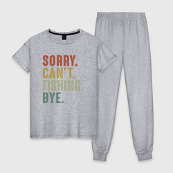 Пижама хлопковая женская Извини не могу рыболка пока, цвет: меланж