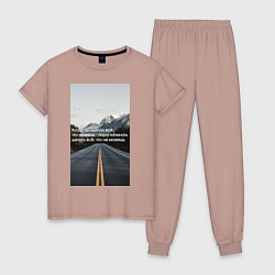 Женская пижама Сделал всё, что мог