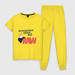 Женская пижама Исходники наше всё raw
