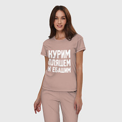 Пижама хлопковая женская Курим пляшем и пьем, цвет: пыльно-розовый — фото 2