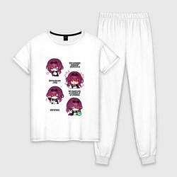 Пижама хлопковая женская Кафка фразы, цвет: белый