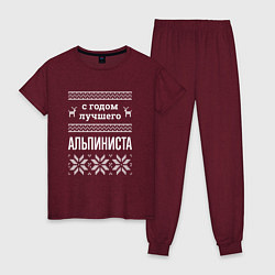 Женская пижама С годом Альпиниста