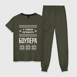 Пижама хлопковая женская С годом боулера, цвет: меланж-хаки