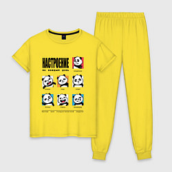 Пижама хлопковая женская Настроение на каждый день, цвет: желтый