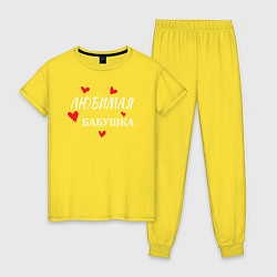 Пижама хлопковая женская Для любимой бабушки, цвет: желтый