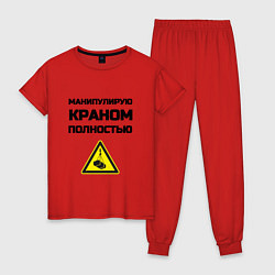 Женская пижама Крановщик