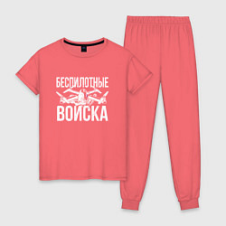 Женская пижама Россия - беспилотные войска