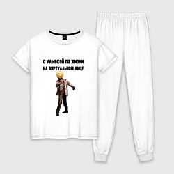 Женская пижама С улыбкой по жизни