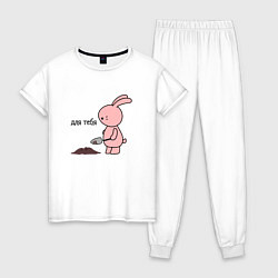 Женская пижама Зайчик копает ямку