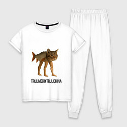 Пижама хлопковая женская Trulimero Trulichina, цвет: белый