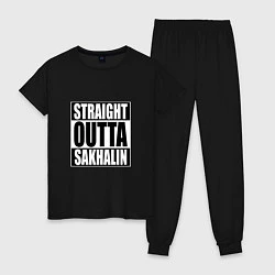 Женская пижама Straight Outta Sakhalin