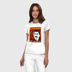 Пижама хлопковая женская Сталин мой кандидат, цвет: белый — фото 2