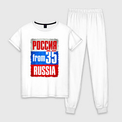 Женская пижама Russia: from 35