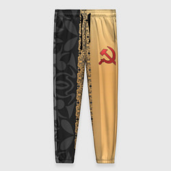 Женские брюки СССР