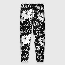 Женские брюки Black friday
