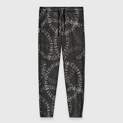 Брюки женские Круговые руны, цвет: 3D-принт