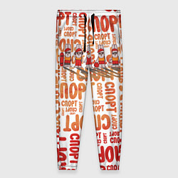 Женские брюки КролСпорт