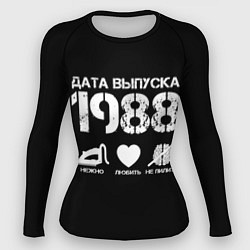 Рашгард женский Дата выпуска 1988, цвет: 3D-принт