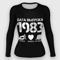 Женский рашгард Дата выпуска 1983