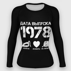 Женский рашгард Дата выпуска 1978