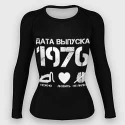 Женский рашгард Дата выпуска 1976
