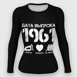 Рашгард женский Дата выпуска 1961, цвет: 3D-принт