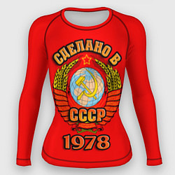 Рашгард женский Сделано в 1978 СССР, цвет: 3D-принт
