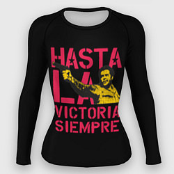 Женский рашгард Hasta La Victoria Siempre