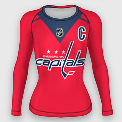 Рашгард женский Washington Capitals: Ovechkin Red, цвет: 3D-принт