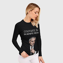 Рашгард женский Откройте вино включите Меладзе, цвет: 3D-принт — фото 2