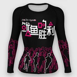 Рашгард женский Игра в кальмара - на выживание, цвет: 3D-принт