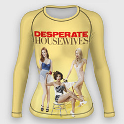 Рашгард женский Desperate Housewives - sexy, цвет: 3D-принт