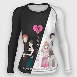 Рашгард женский Так сложно любить отаку, цвет: 3D-принт