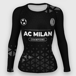 Рашгард женский AC Milan Форма Champions, цвет: 3D-принт