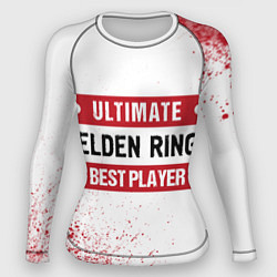 Женский рашгард Elden Ring Ultimate
