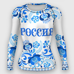 Рашгард женский РОССИЯ голубой узор, цвет: 3D-принт