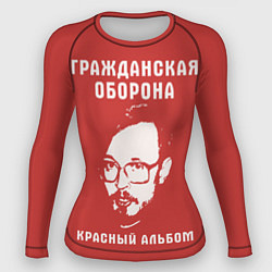 Рашгард женский Егор Летов - красный альбом, цвет: 3D-принт