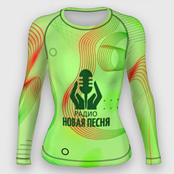 Рашгард женский Радио Новая Песня Салатовый стиль, цвет: 3D-принт