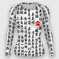 Рашгард женский Иероглифы паттерн на белом фоне, цвет: 3D-принт