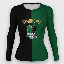 Рашгард женский Чемпионы 24-25 ФК Краснодар, цвет: 3D-принт