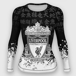 Женский рашгард Liverpool японские символы краски